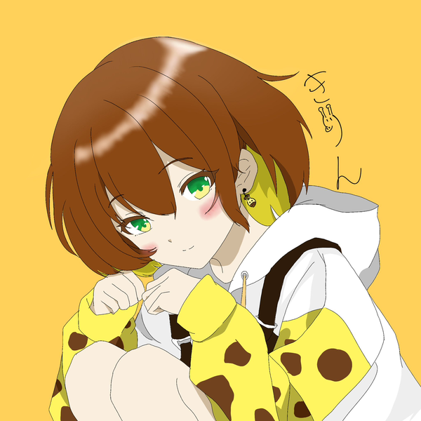 きりん🦒