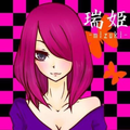 長い間