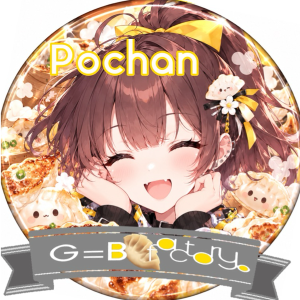 ぽちゃん
