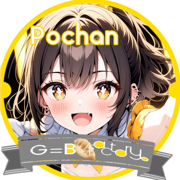 ぽちゃん