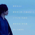 メランコリーキッチン 【off vocal】