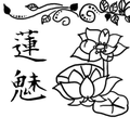 【鬼コラボ募集中】ヴァンパイア【⚫️高瀬はじめ×🔴蓮魅】