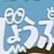3月9日