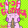 お風呂が沸きました♪