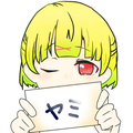太陽系デスコ