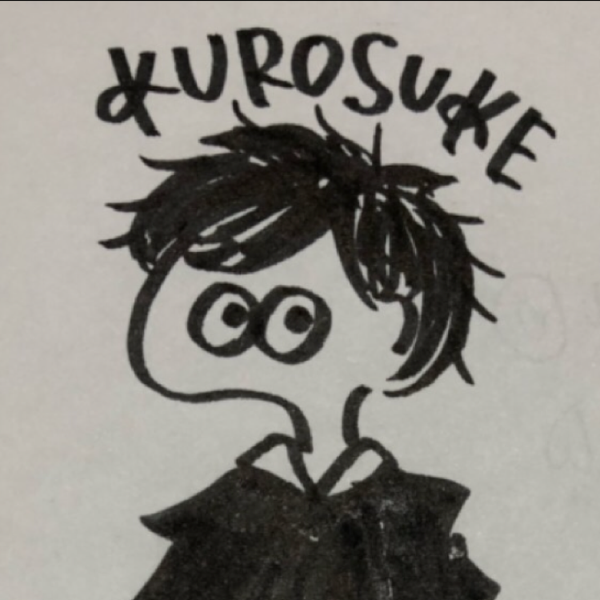 黒助