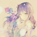 彼女のお見舞い【声劇台本】コラボ用