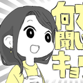 ライラック