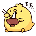 レム