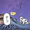アンパンマンマーチ(アレンジ)