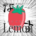 ライオン 伴奏