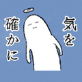 恋