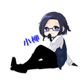 残響散歌