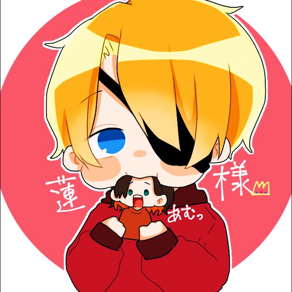 蓮様👑