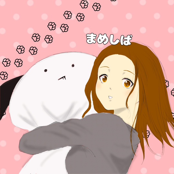 マメしば