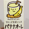 喘ぎ声面接
