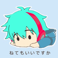 大嫌いなはずだった。コラボ