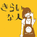 威風堂々 コラボ用