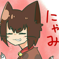サヨナラ☆ありがとう (コラボ済)