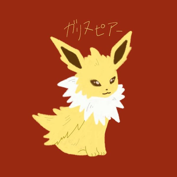 Image 0