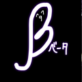 30問30答 自己紹介 声面接