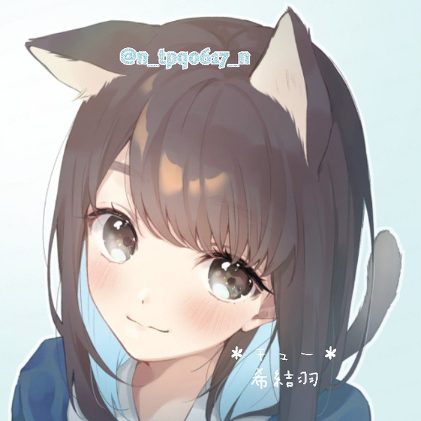 ＊キュー＊