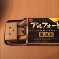 風待ちジェット