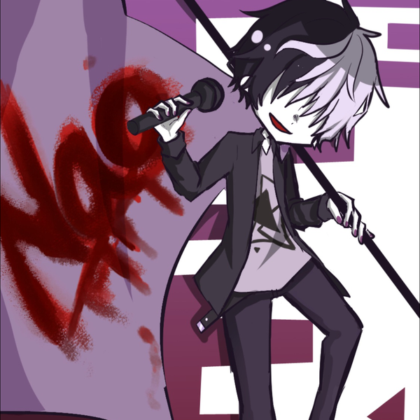 なお
