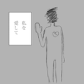 生まれてきてくれてありがとう