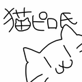 微笑みの爆弾【ステレオ伴奏】