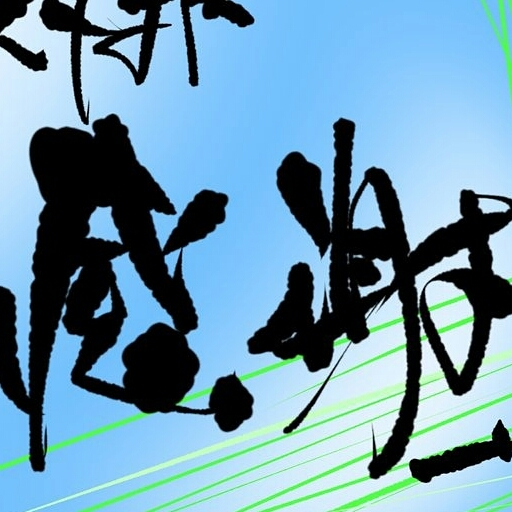 takeshi