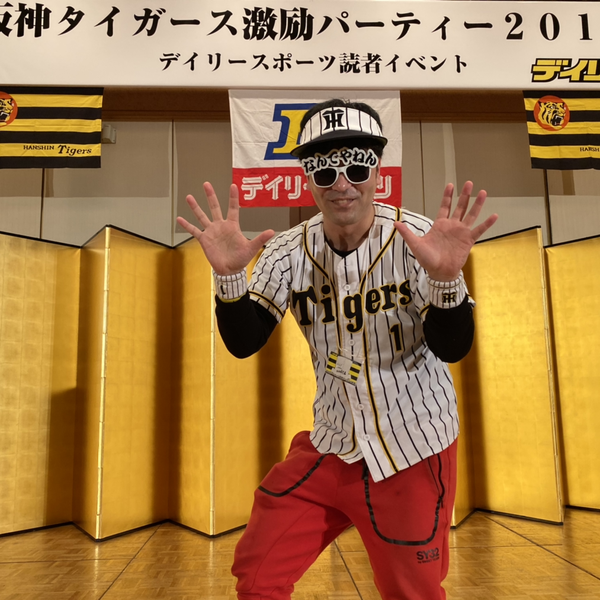 Nndeyanen Sasaki
