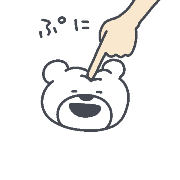 ナ