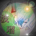 神のまにまに【5人コラボ】