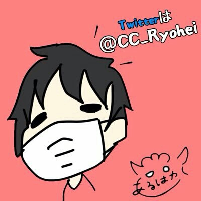 CC_Ryohei