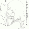 死ぬこと以外かすり傷