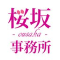 君がくれた夏 / 家入レオ