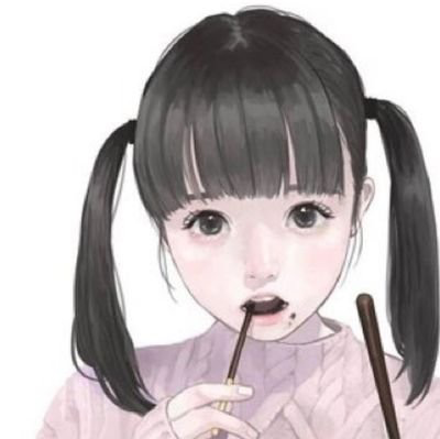 ポン