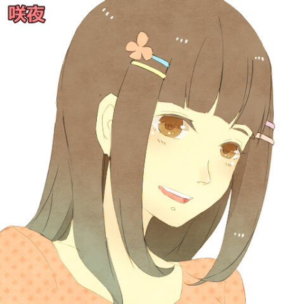 咲夜