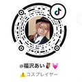 30問30答 自己紹介 声面接