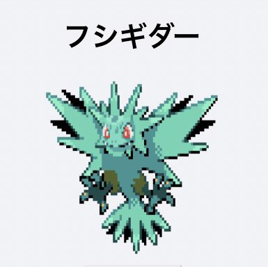 リノ