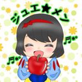 威風堂々【コラボしますたぁ💕】
