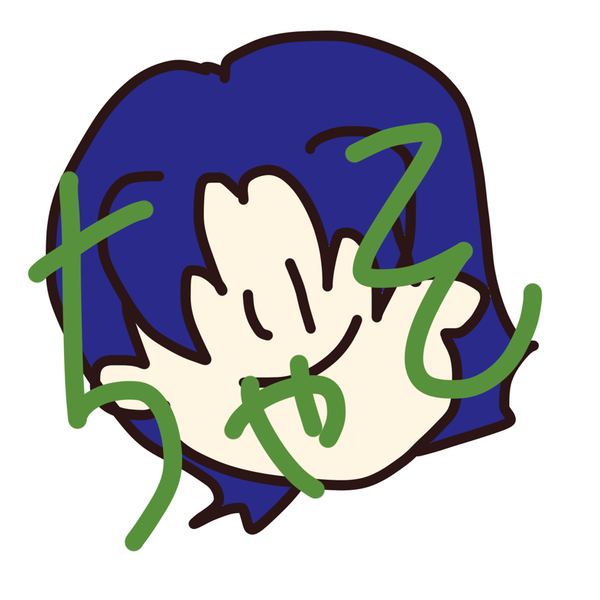 茶素( ち ゃ そ )