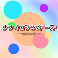 東京電脳探偵団