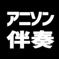 Forever.../エレメンタルジェレイドOP