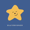 なにぶん、猫なので。【一人声劇】