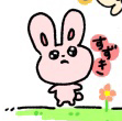 鈴木さん