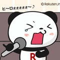 聖槍爆裂ボーイ コラボ用