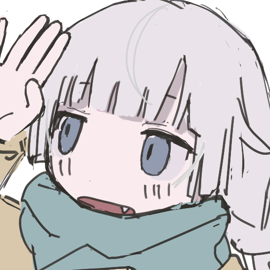 い く