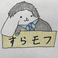 30問30答 自己紹介 声面接